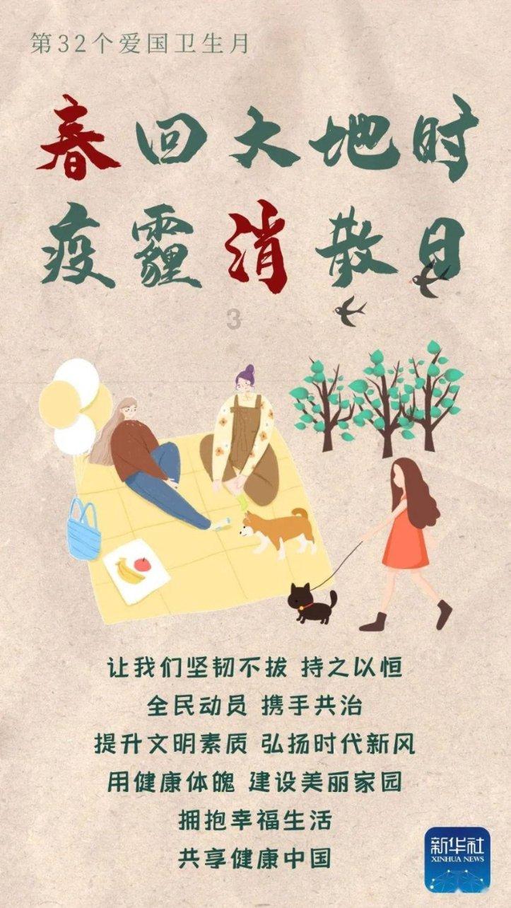 雷火官方网站入口
